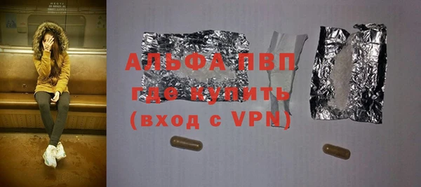 apvp Горно-Алтайск