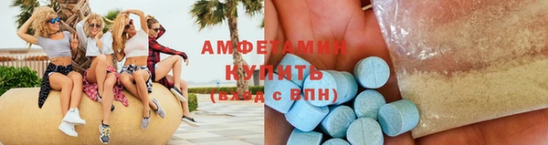 MDMA Premium VHQ Горняк