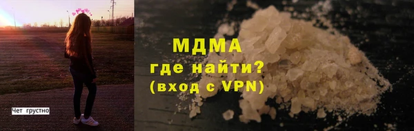 MDMA Premium VHQ Горняк