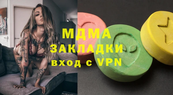 MDMA Premium VHQ Горняк