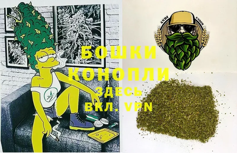 Канабис Ganja  Луховицы 